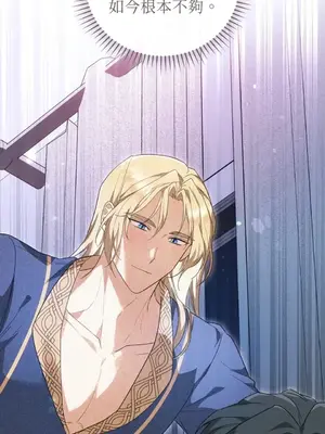 魔法師，我可以召喚你到我的那裡嗎？ 1-36話[完結]_035061