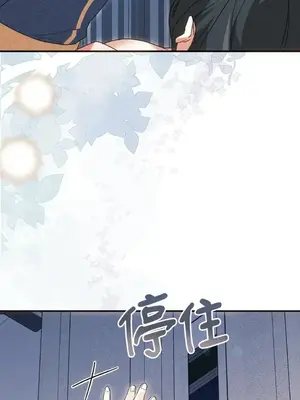 魔法師，我可以召喚你到我的那裡嗎？ 1-36話[完結]_035062