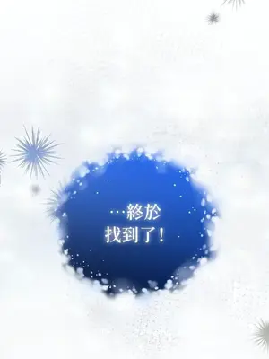 魔法師，我可以召喚你到我的那裡嗎？ 1-36話[完結]_035067