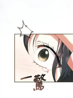 魔法師，我可以召喚你到我的那裡嗎？ 1-36話[完結]_035068