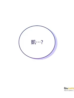 魔法師，我可以召喚你到我的那裡嗎？ 1-36話[完結]_035069