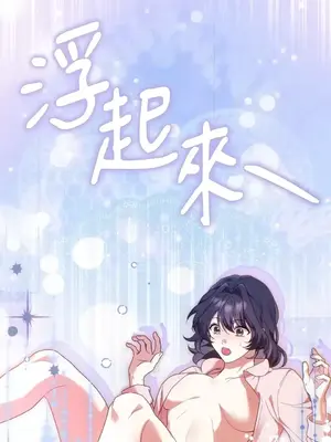 魔法師，我可以召喚你到我的那裡嗎？ 1-36話[完結]_035071