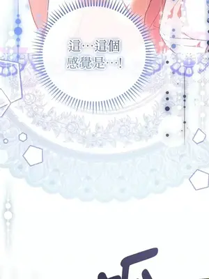 魔法師，我可以召喚你到我的那裡嗎？ 1-36話[完結]_035072