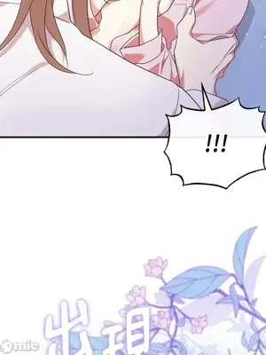 魔法師，我可以召喚你到我的那裡嗎？ 1-36話[完結]_035075