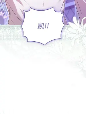 魔法師，我可以召喚你到我的那裡嗎？ 1-36話[完結]_035077