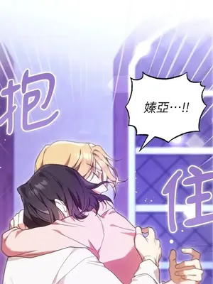 魔法師，我可以召喚你到我的那裡嗎？ 1-36話[完結]_035078