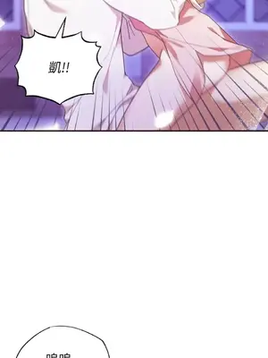 魔法師，我可以召喚你到我的那裡嗎？ 1-36話[完結]_035079