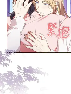 魔法師，我可以召喚你到我的那裡嗎？ 1-36話[完結]_035082