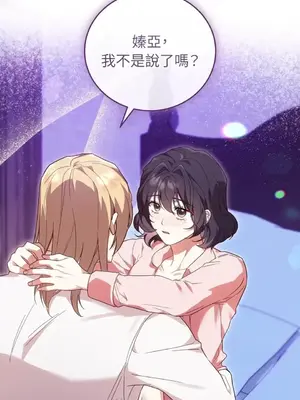 魔法師，我可以召喚你到我的那裡嗎？ 1-36話[完結]_035083