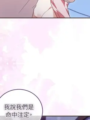 魔法師，我可以召喚你到我的那裡嗎？ 1-36話[完結]_035084