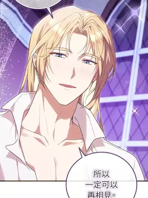 魔法師，我可以召喚你到我的那裡嗎？ 1-36話[完結]_035085