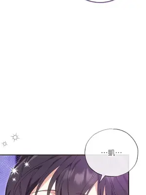 魔法師，我可以召喚你到我的那裡嗎？ 1-36話[完結]_035086