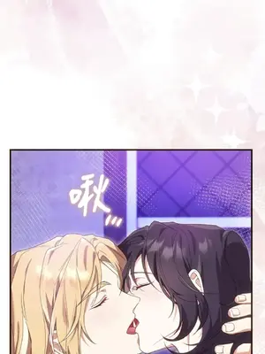 魔法師，我可以召喚你到我的那裡嗎？ 1-36話[完結]_035089