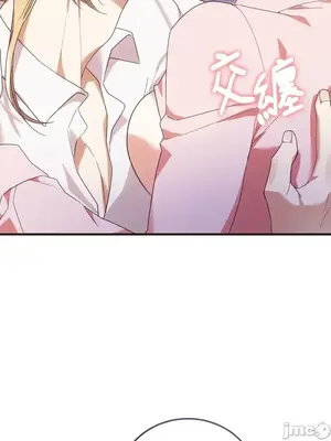 魔法師，我可以召喚你到我的那裡嗎？ 1-36話[完結]_035090