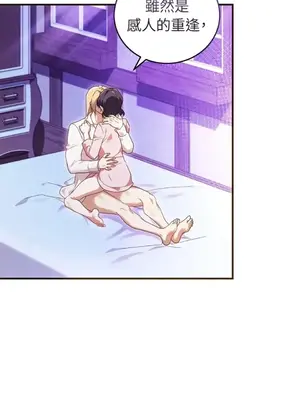 魔法師，我可以召喚你到我的那裡嗎？ 1-36話[完結]_035091