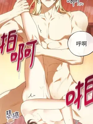 魔法師，我可以召喚你到我的那裡嗎？ 1-36話[完結]_036003