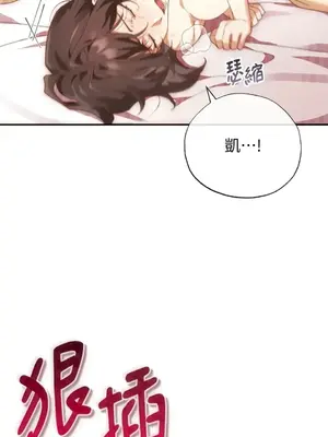 魔法師，我可以召喚你到我的那裡嗎？ 1-36話[完結]_036004
