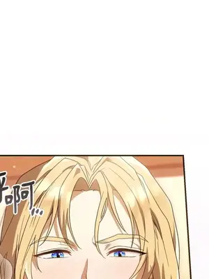 魔法師，我可以召喚你到我的那裡嗎？ 1-36話[完結]_036006