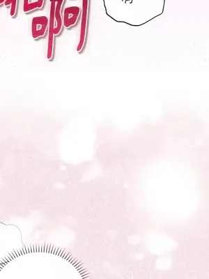 魔法師，我可以召喚你到我的那裡嗎？ 1-36話[完結]_036009