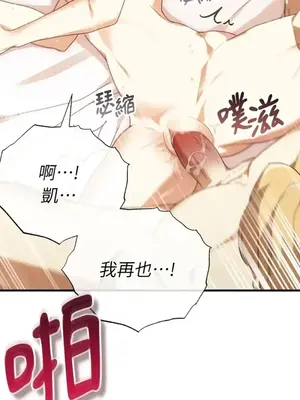 魔法師，我可以召喚你到我的那裡嗎？ 1-36話[完結]_036012