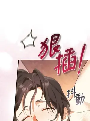 魔法師，我可以召喚你到我的那裡嗎？ 1-36話[完結]_036013