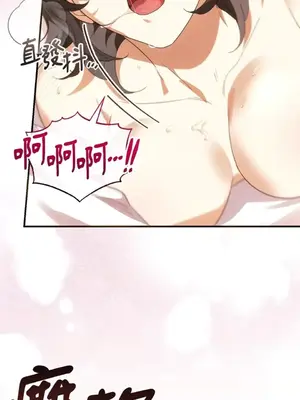 魔法師，我可以召喚你到我的那裡嗎？ 1-36話[完結]_036014