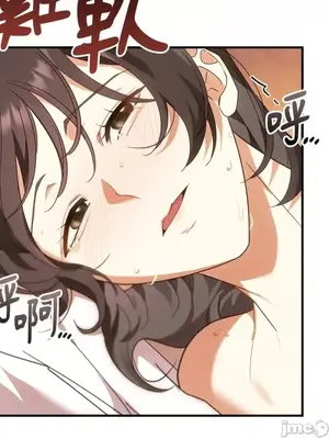 魔法師，我可以召喚你到我的那裡嗎？ 1-36話[完結]_036015