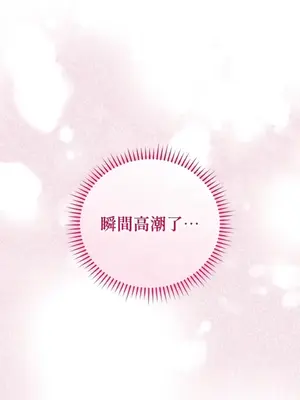 魔法師，我可以召喚你到我的那裡嗎？ 1-36話[完結]_036016