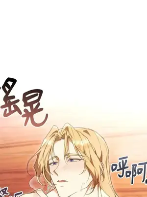 魔法師，我可以召喚你到我的那裡嗎？ 1-36話[完結]_036018