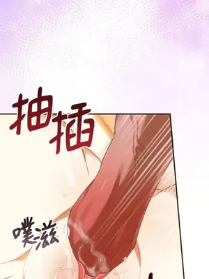 魔法師，我可以召喚你到我的那裡嗎？ 1-36話[完結]_036020