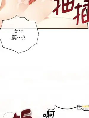 魔法師，我可以召喚你到我的那裡嗎？ 1-36話[完結]_036021