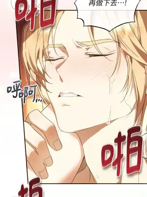 魔法師，我可以召喚你到我的那裡嗎？ 1-36話[完結]_036022