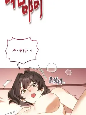 魔法師，我可以召喚你到我的那裡嗎？ 1-36話[完結]_036023