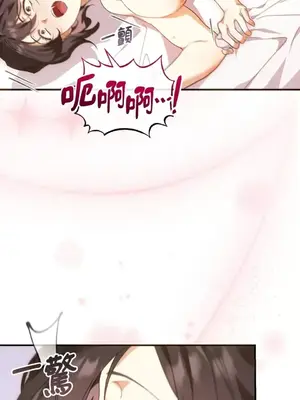 魔法師，我可以召喚你到我的那裡嗎？ 1-36話[完結]_036026