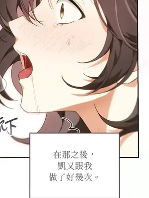 魔法師，我可以召喚你到我的那裡嗎？ 1-36話[完結]_036027