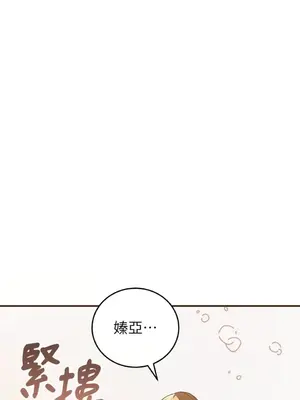 魔法師，我可以召喚你到我的那裡嗎？ 1-36話[完結]_036028