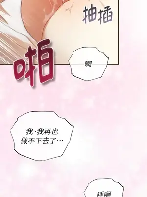魔法師，我可以召喚你到我的那裡嗎？ 1-36話[完結]_036031