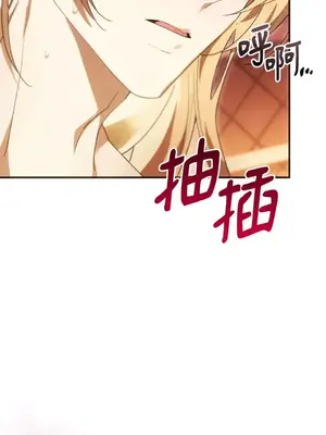 魔法師，我可以召喚你到我的那裡嗎？ 1-36話[完結]_036034