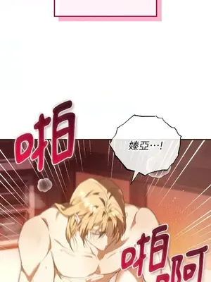 魔法師，我可以召喚你到我的那裡嗎？ 1-36話[完結]_036037