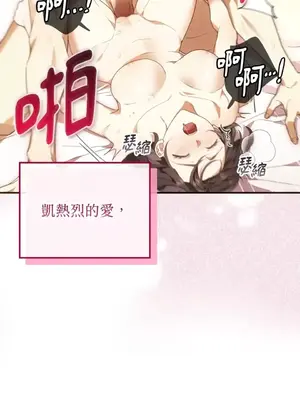 魔法師，我可以召喚你到我的那裡嗎？ 1-36話[完結]_036038