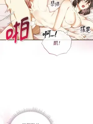 魔法師，我可以召喚你到我的那裡嗎？ 1-36話[完結]_036040