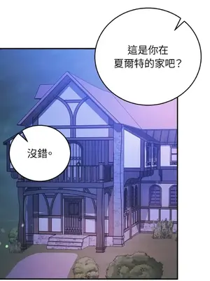 魔法師，我可以召喚你到我的那裡嗎？ 1-36話[完結]_036046