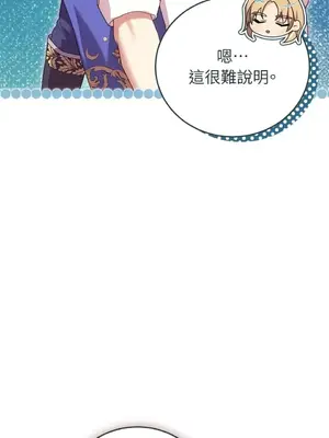 魔法師，我可以召喚你到我的那裡嗎？ 1-36話[完結]_036050