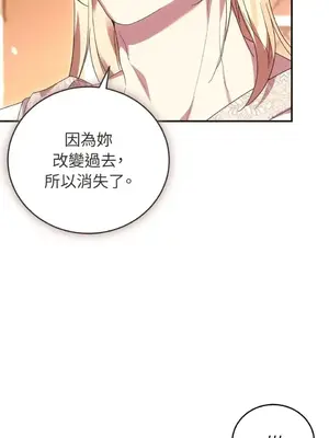 魔法師，我可以召喚你到我的那裡嗎？ 1-36話[完結]_036052