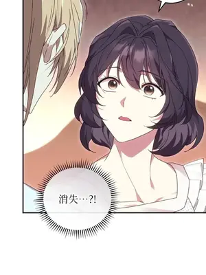 魔法師，我可以召喚你到我的那裡嗎？ 1-36話[完結]_036053