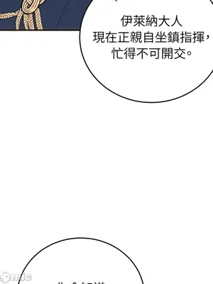 魔法師，我可以召喚你到我的那裡嗎？ 1-36話[完結]_036060