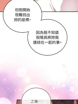 魔法師，我可以召喚你到我的那裡嗎？ 1-36話[完結]_036065