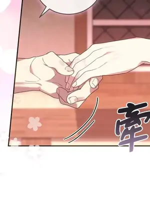 魔法師，我可以召喚你到我的那裡嗎？ 1-36話[完結]_036066