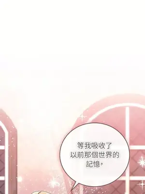 魔法師，我可以召喚你到我的那裡嗎？ 1-36話[完結]_036067