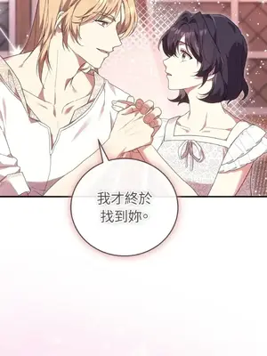 魔法師，我可以召喚你到我的那裡嗎？ 1-36話[完結]_036068